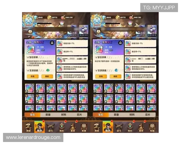 PG神鹰宝石电子网页版站如何快速提升等级和获取稀有宝石的实用技巧