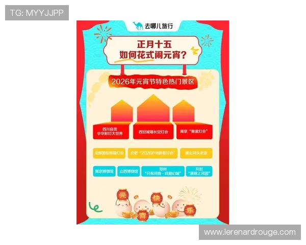 新莆京娱乐场官网大全整理各大平台的优惠活动和最新游戏资讯满足玩家多样需求